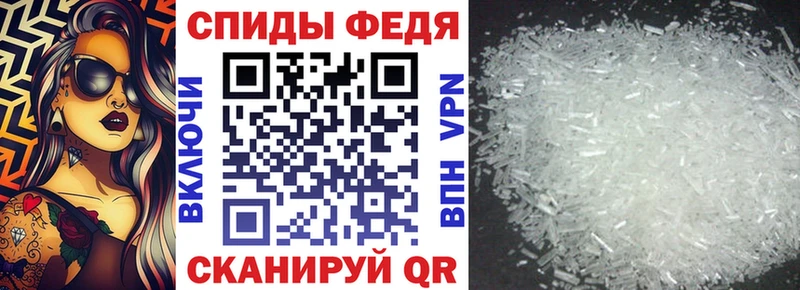 как найти закладки Губкинский Амфетамин 97%