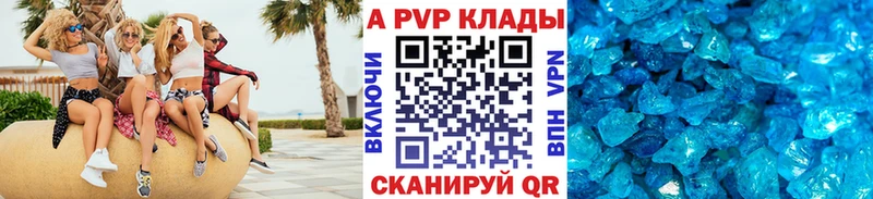 APVP СК  KRAKEN зеркало  Губкинский 