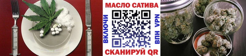 Cannafood марихуана  Губкинский 