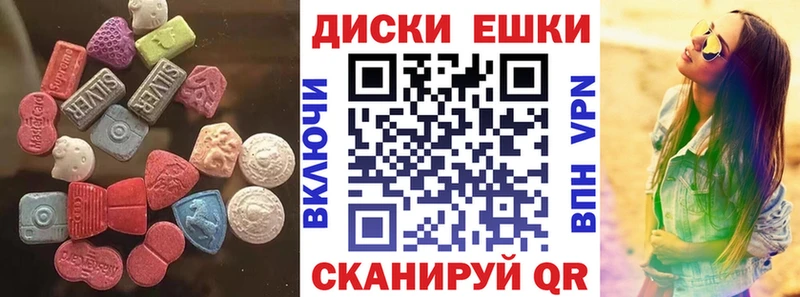 как найти наркотики мега рабочий сайт Экстази 300 mg Губкинский