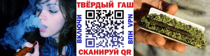 ГАШИШ Изолятор Губкинский