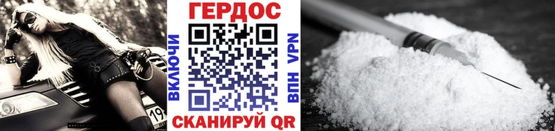ГЕРОИН гречка  хочу наркоту  Губкинский 