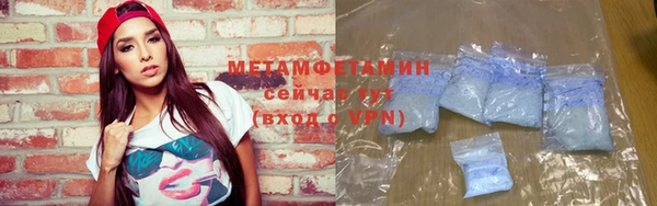 амфетамин Вязьма