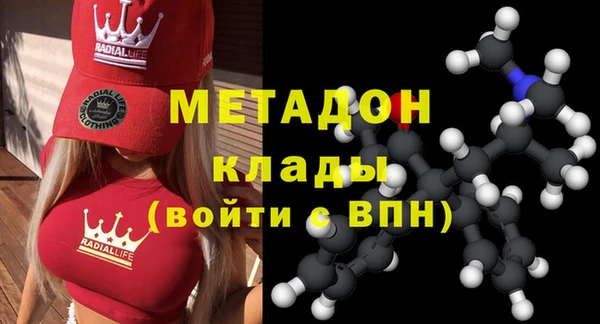 амфетамин Вязьма