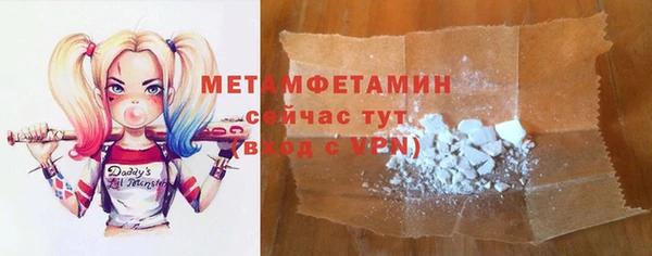 тгк Вязники