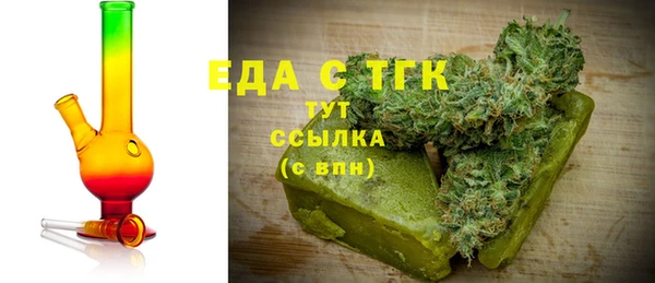 амфетамин Вязьма