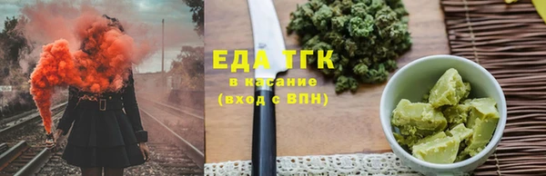 амфетамин Вязьма