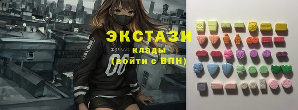 амфетамин Вязьма