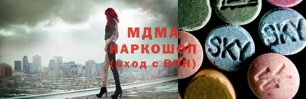 тгк Вязники