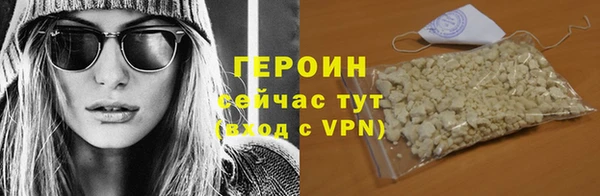 прущие грибы Вяземский