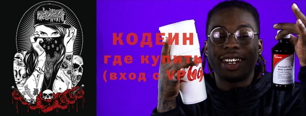 амфетамин Вязьма