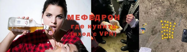 прущие грибы Вяземский