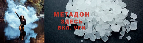 прущие грибы Вяземский