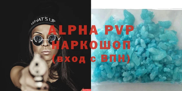 кокаин премиум Горно-Алтайск