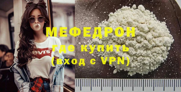 соль ск Горнозаводск