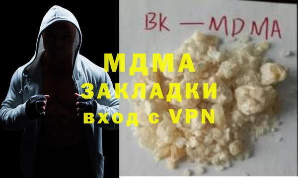 тгк Вязники