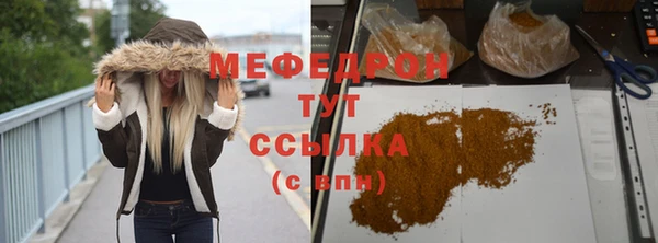 2c-b Горняк
