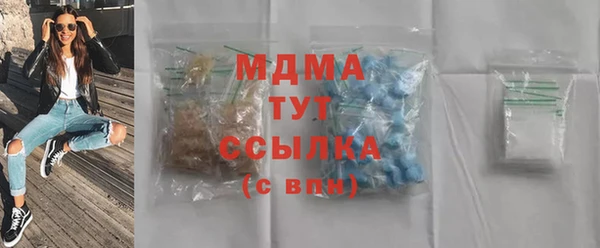соль ск Горнозаводск