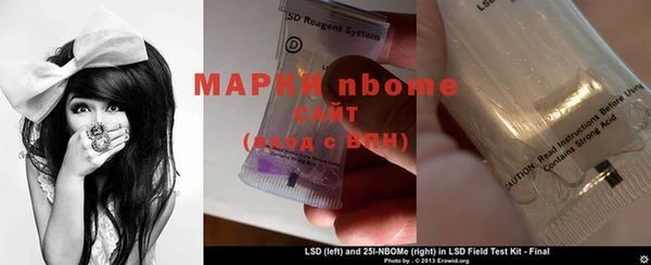 тгк Вязники