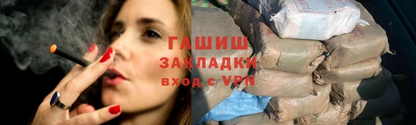прущие грибы Вяземский