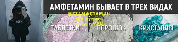 тгк Вязники