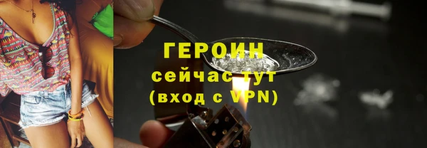 2c-b Горняк