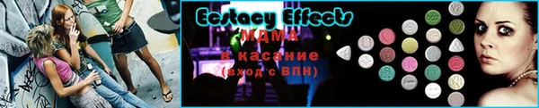 амфетамин Вязьма