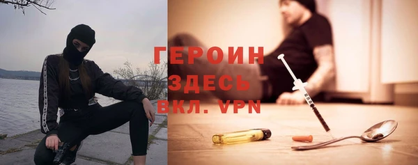 тгк Вязники
