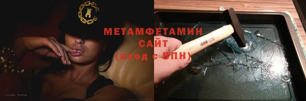 амфетамин Вязьма