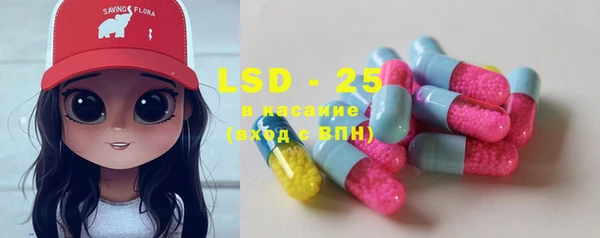 2c-b Горняк