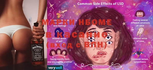 тгк Вязники