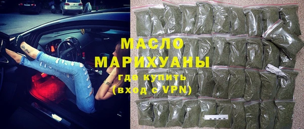 амфетамин Вязьма