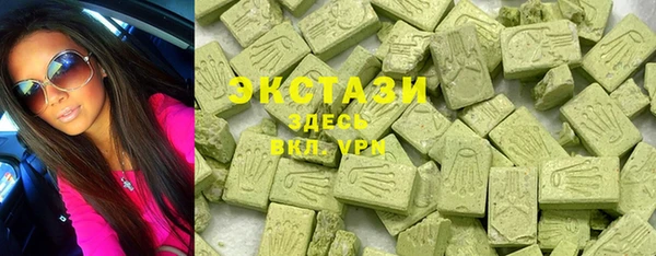 амфетамин Вязьма