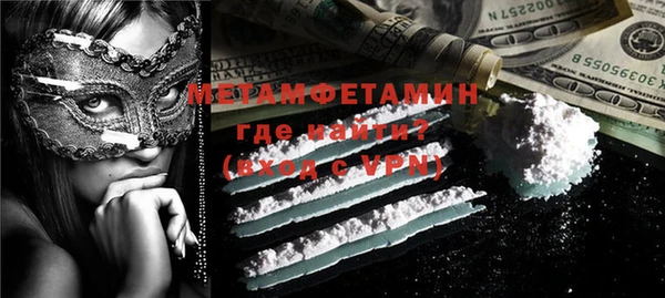 амфетамин Вязьма