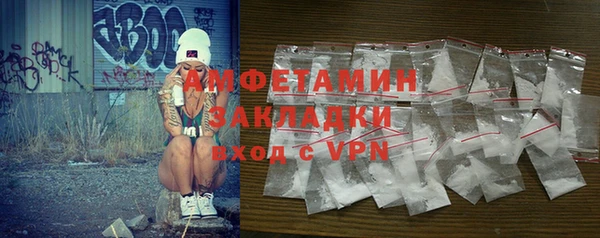 тгк Вязники