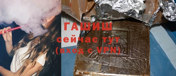 прущие грибы Вяземский