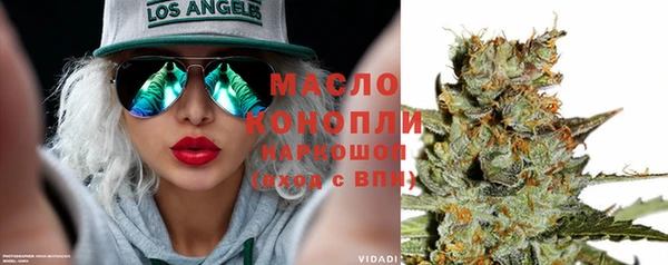 амфетамин Вязьма