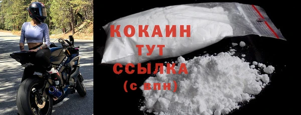 амфетамин Вязьма