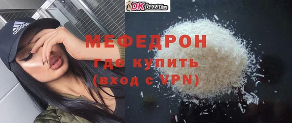 прущие грибы Вяземский