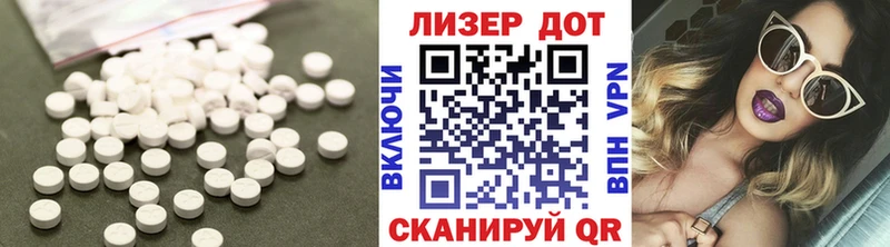 LSD-25 экстази кислота  Губкинский 