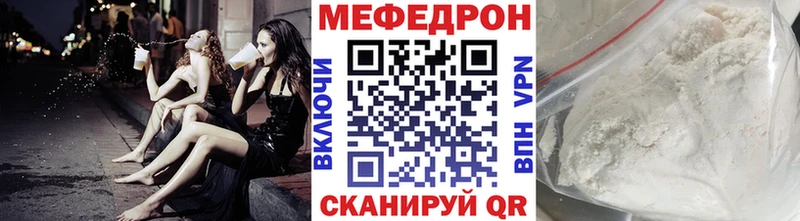 закладка  mega рабочий сайт  Меф мяу мяу  Губкинский 