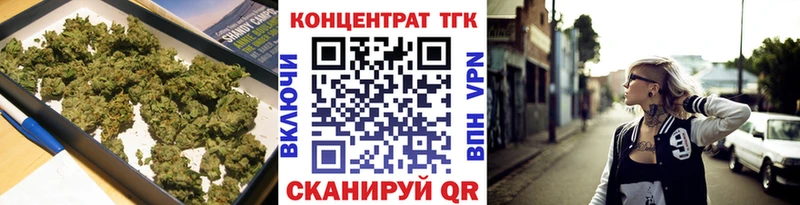 ТГК вейп Губкинский